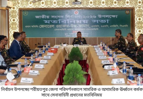 FB_IMG_1770118512891