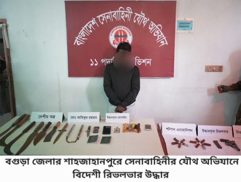 FB_IMG_1770209216343