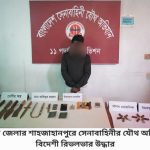 FB_IMG_1770209216343