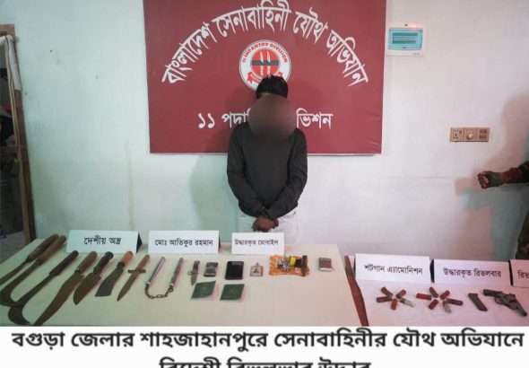 FB_IMG_1770209216343