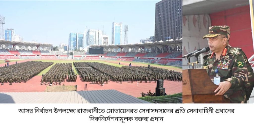 FB_IMG_1770291584296