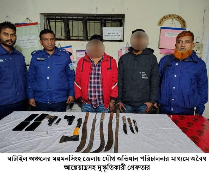 FB_IMG_1770305124990