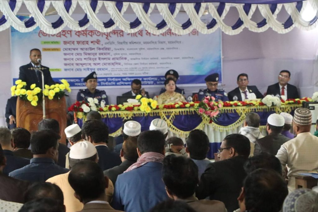 FB_IMG_1770462964078