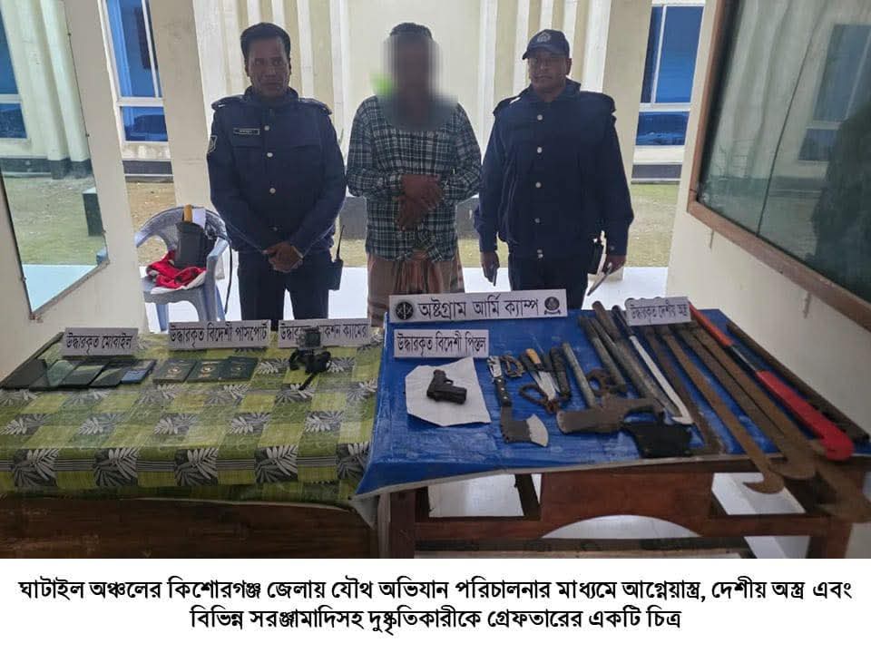 FB_IMG_1770478026516