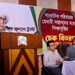 FB_IMG_1771869685012