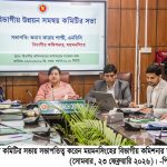 FB_IMG_1771876926158