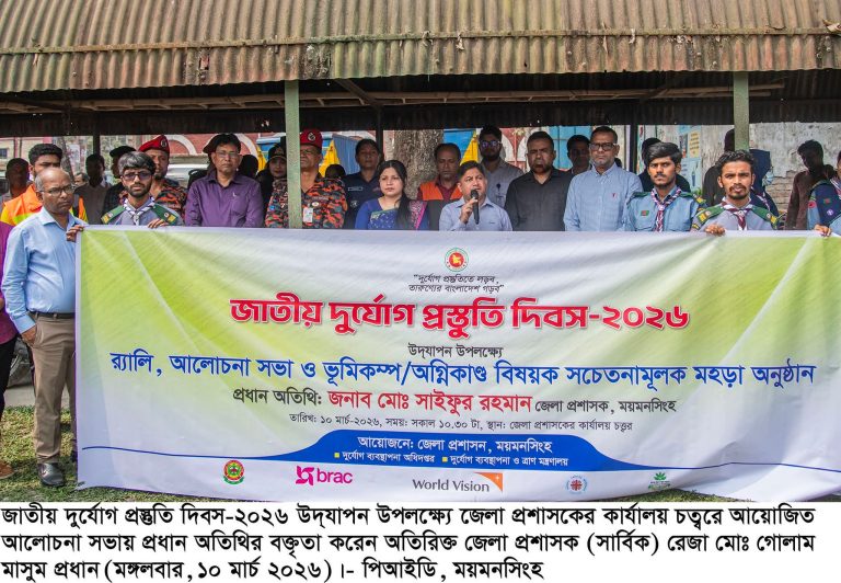 FB_IMG_1773140602699