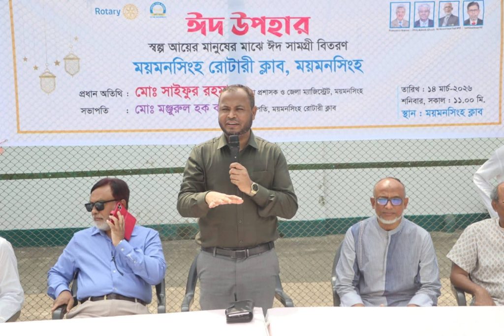 FB_IMG_1773489398842