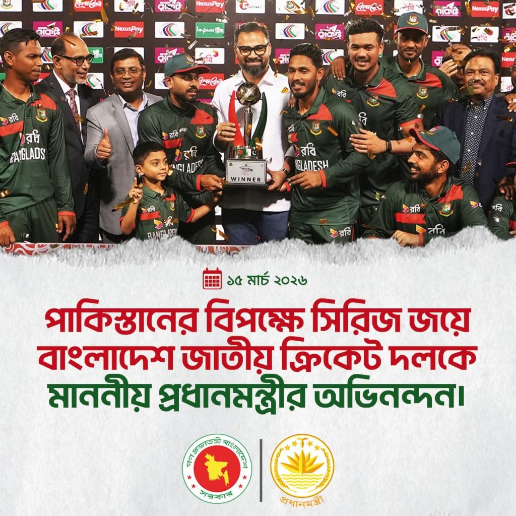 FB_IMG_1773607859884