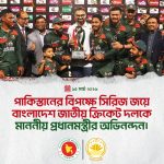 FB_IMG_1773607859884