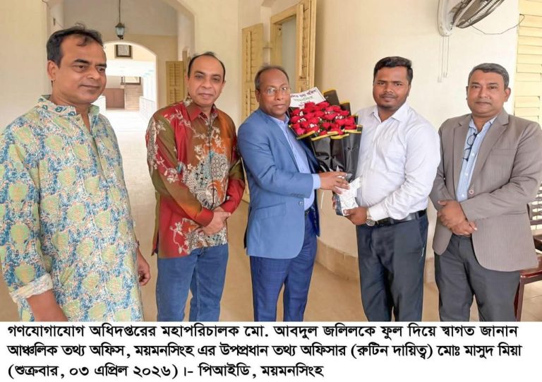 FB_IMG_1775238775148