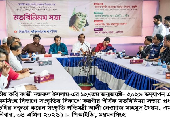 FB_IMG_1775309442976