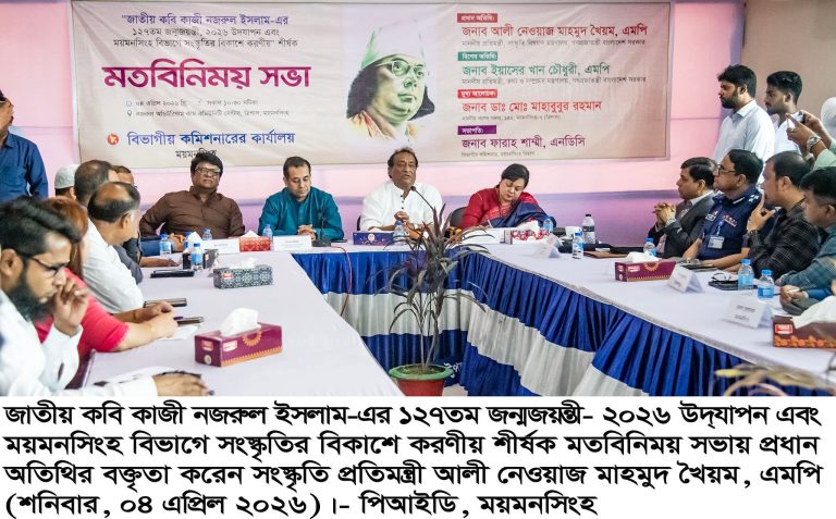 FB_IMG_1775309442976