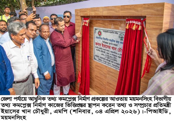 FB_IMG_1775321040054