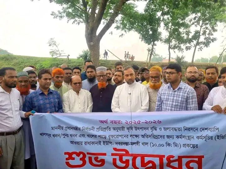 FB_IMG_1776495679107