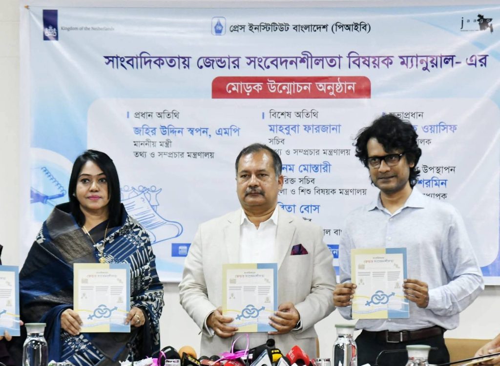 FB_IMG_1776880281060