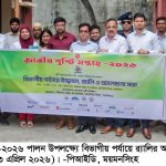 FB_IMG_1776935847427