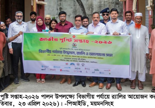 FB_IMG_1776935847427