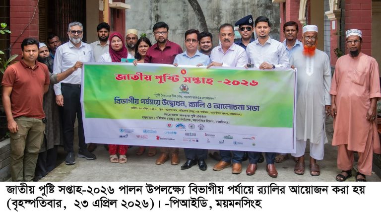 FB_IMG_1776935847427