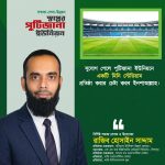 FB_IMG_1780144570350