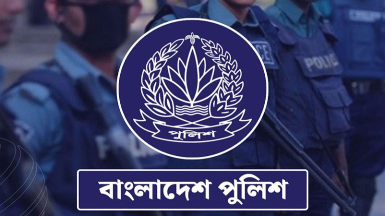 police