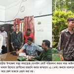 FB_IMG_1781939819924