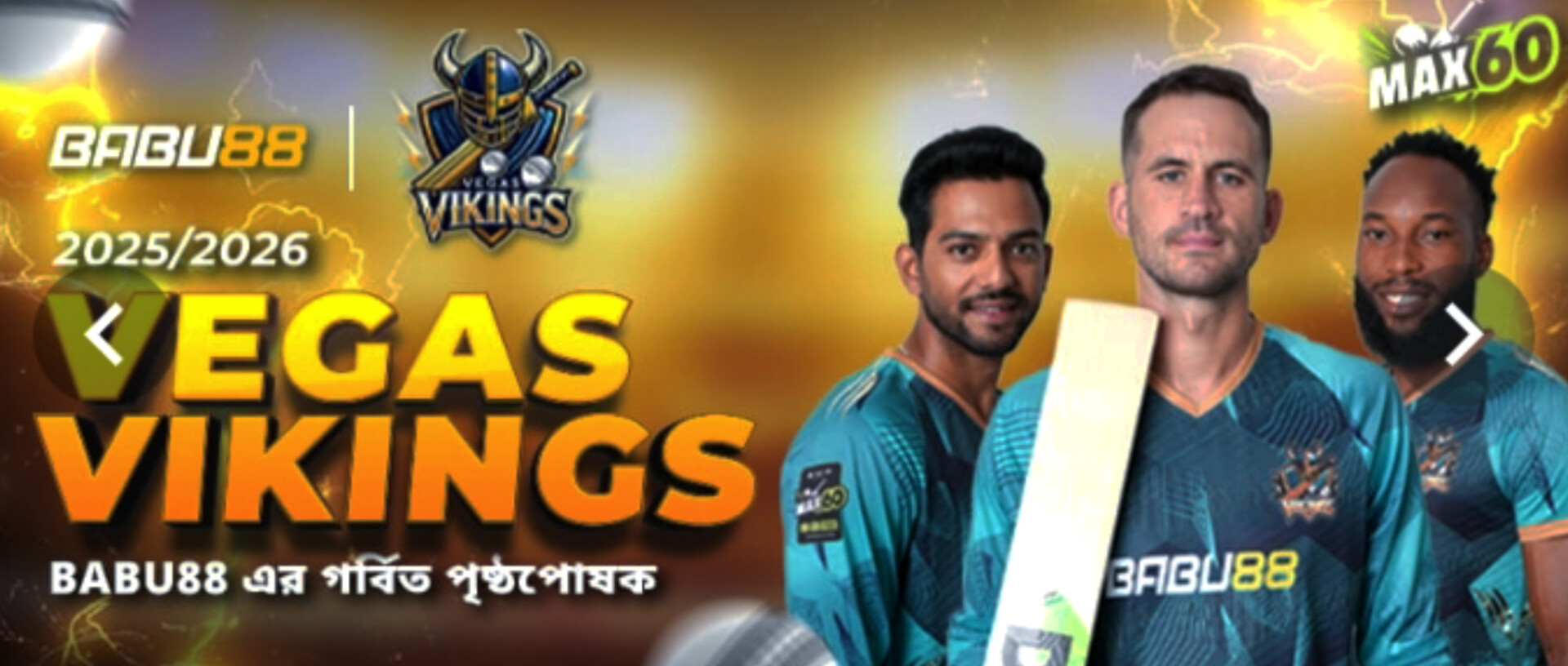 অংশগ্রহন করতে ক্লিক করুন ক্লিক করুন
