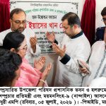 FB_IMG_1783320072966