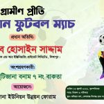 FB_IMG_1784209120303