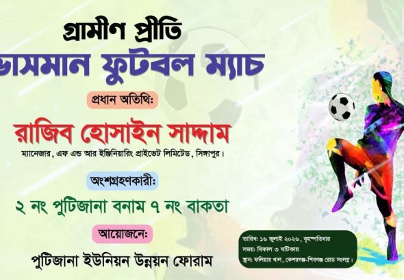 FB_IMG_1784209120303