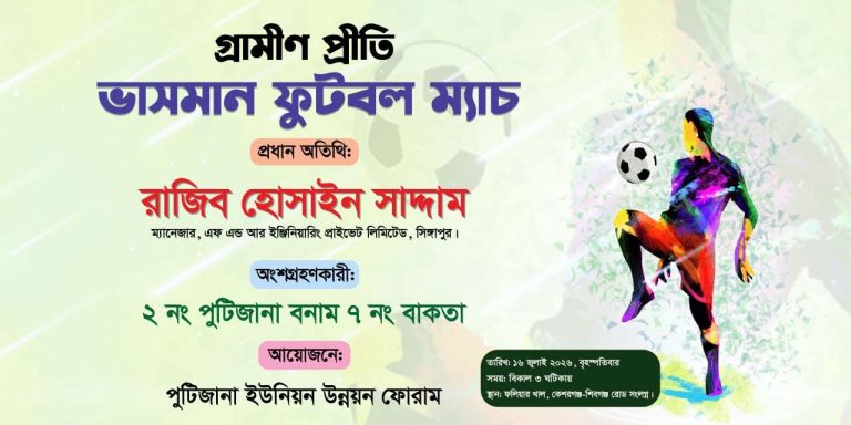 FB_IMG_1784209120303