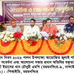 FB_IMG_1785944086274