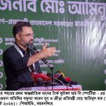 FB_IMG_1786735817814